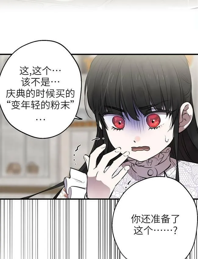 第73话3