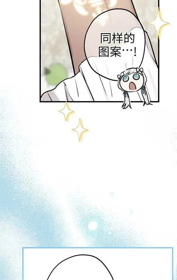 第78话89