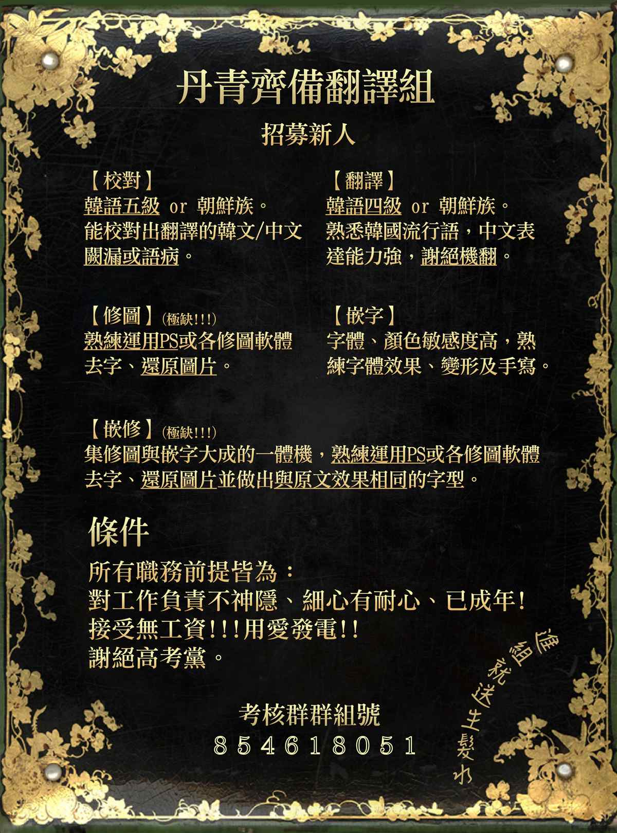 第31话31