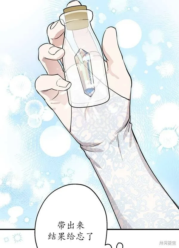 第68话41