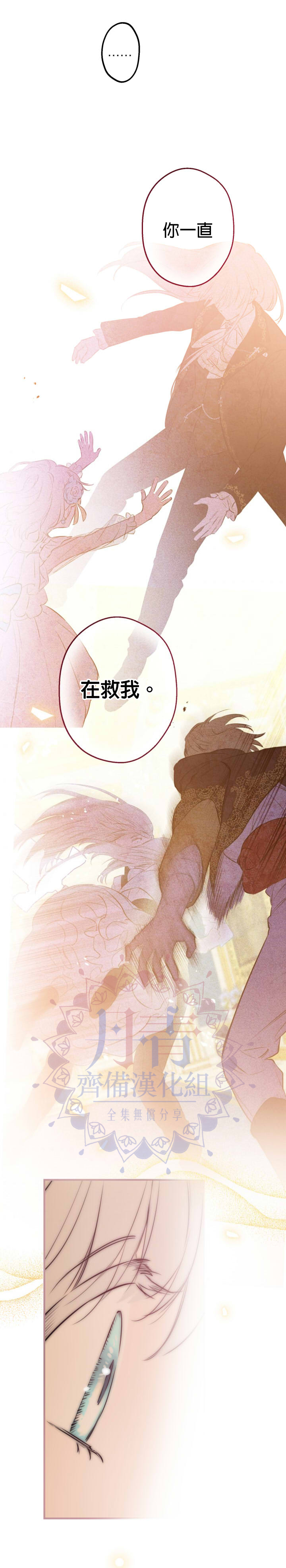 第50话21