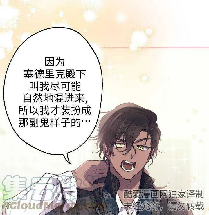 第75话76