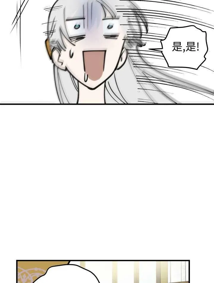 第55话59