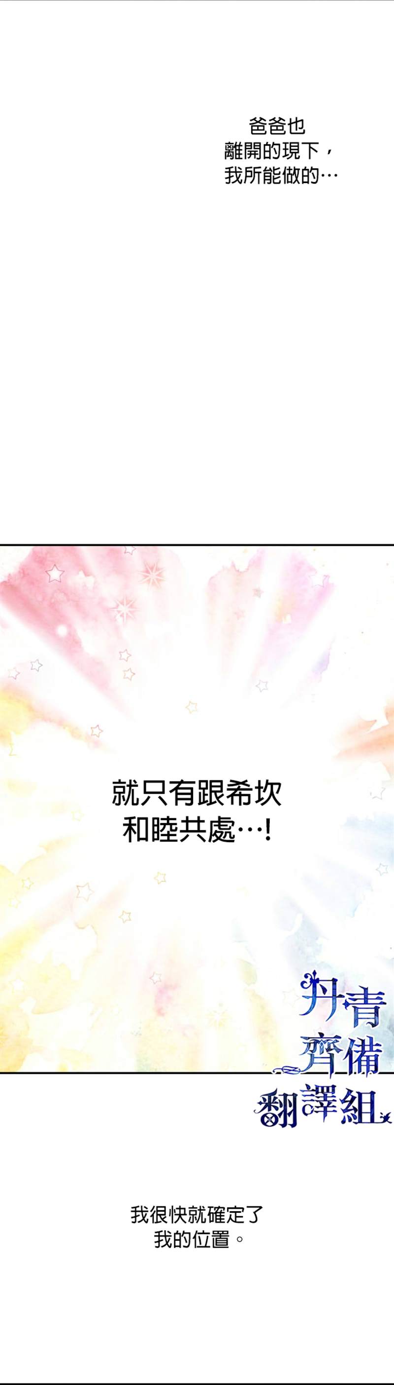 第3话10