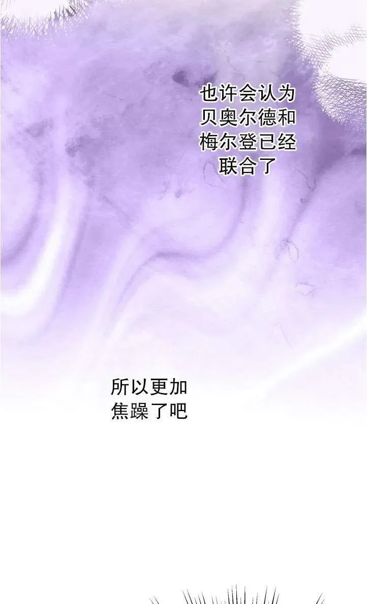 第94话13
