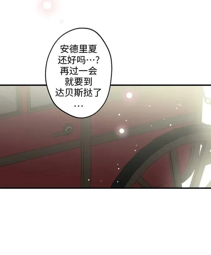 第58话71