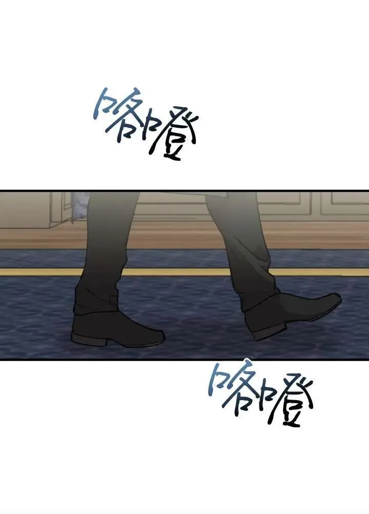 第97话73