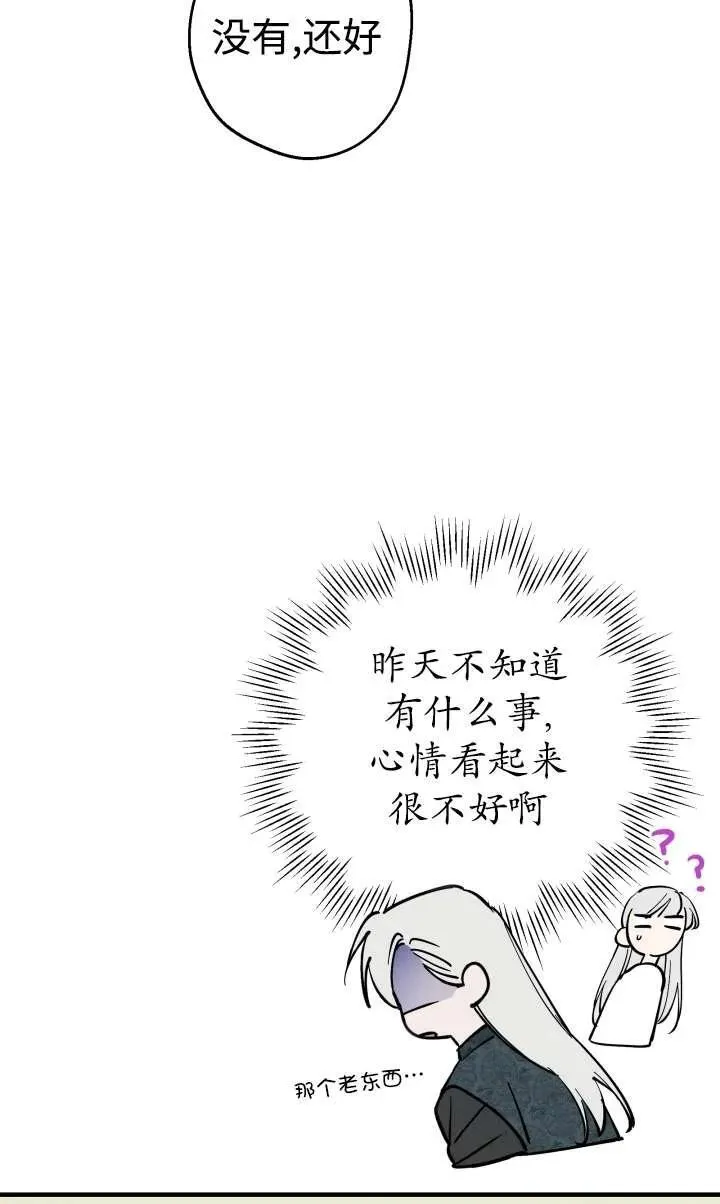 第99话41