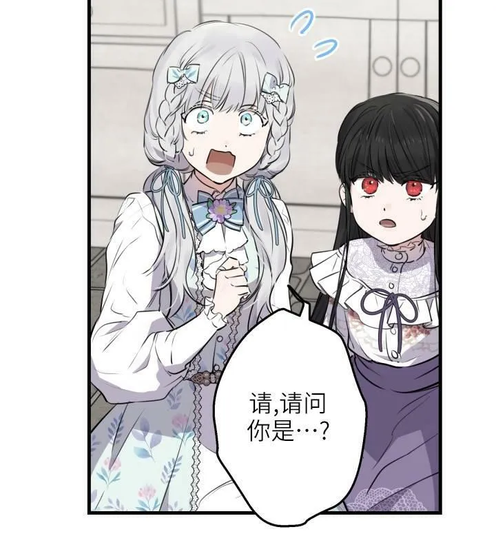 第74话77