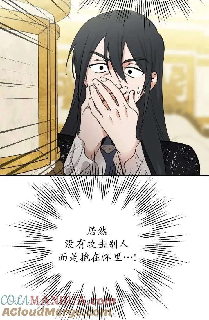 第93话24