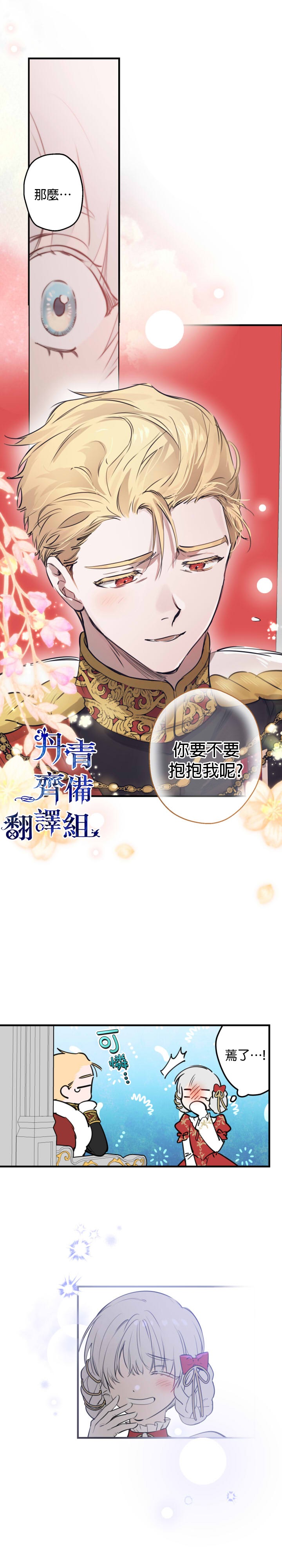 第51话18