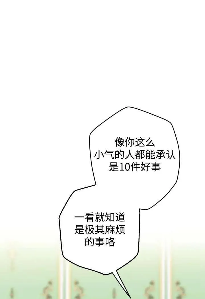 第100话67