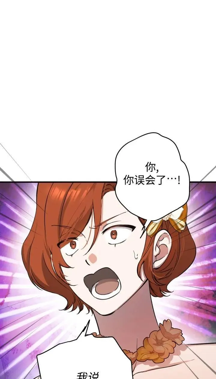 第95话2