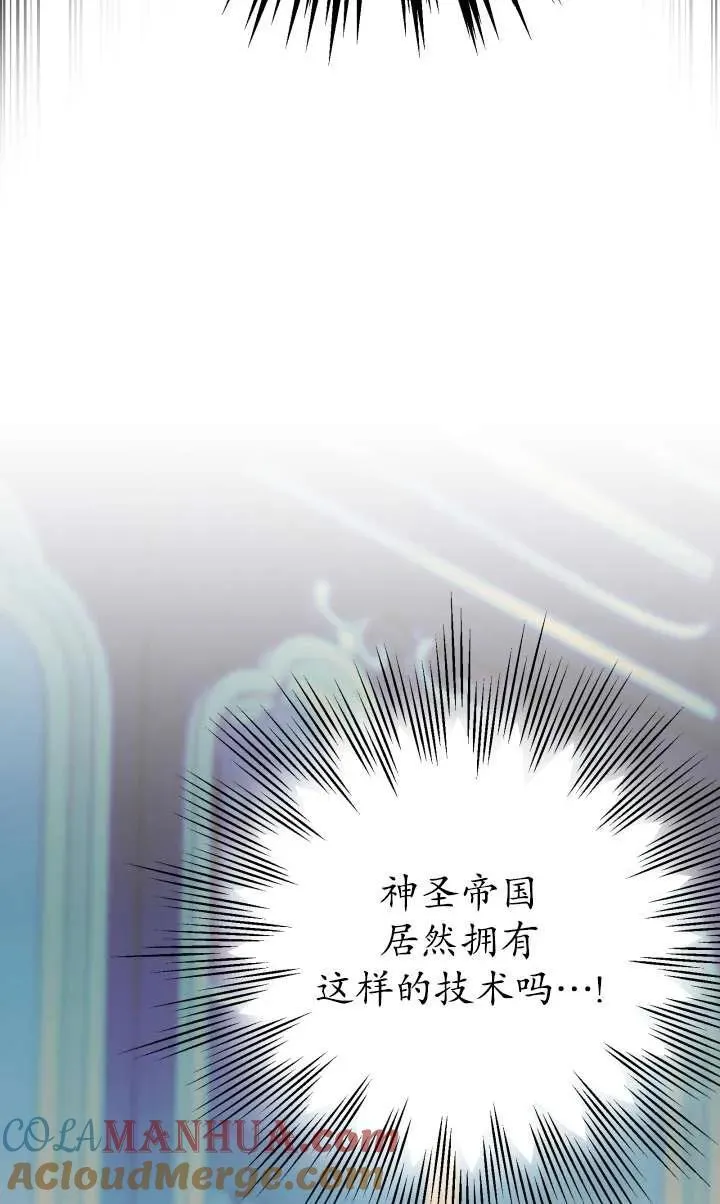 第99话6