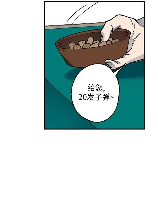 第64话81
