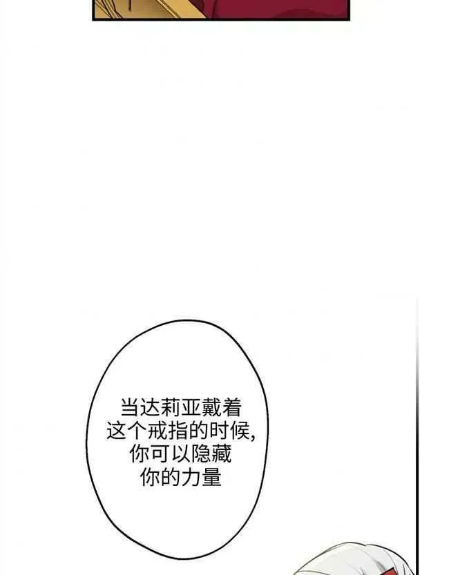 第52话6