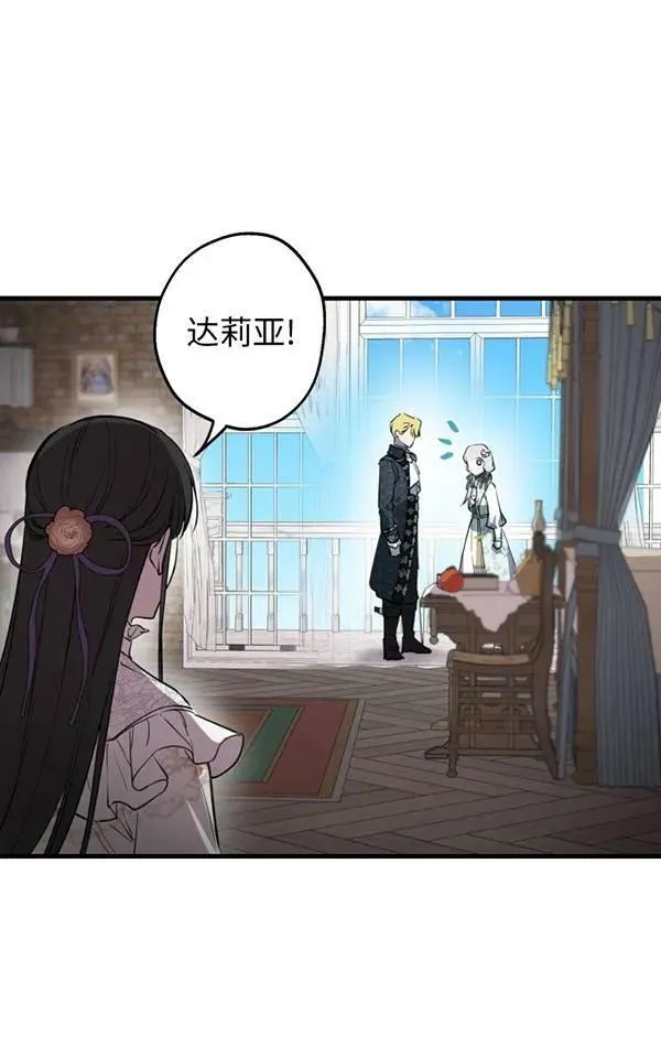 第78话49