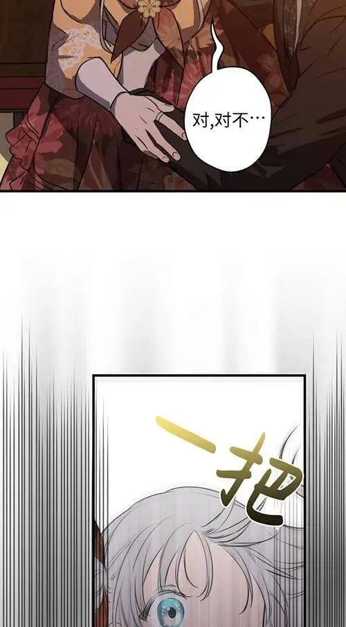 第79话46