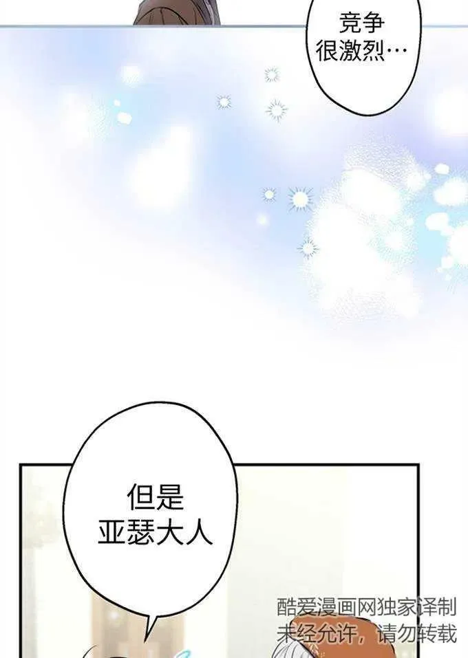 第62话21