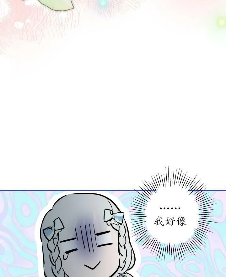 第77话97