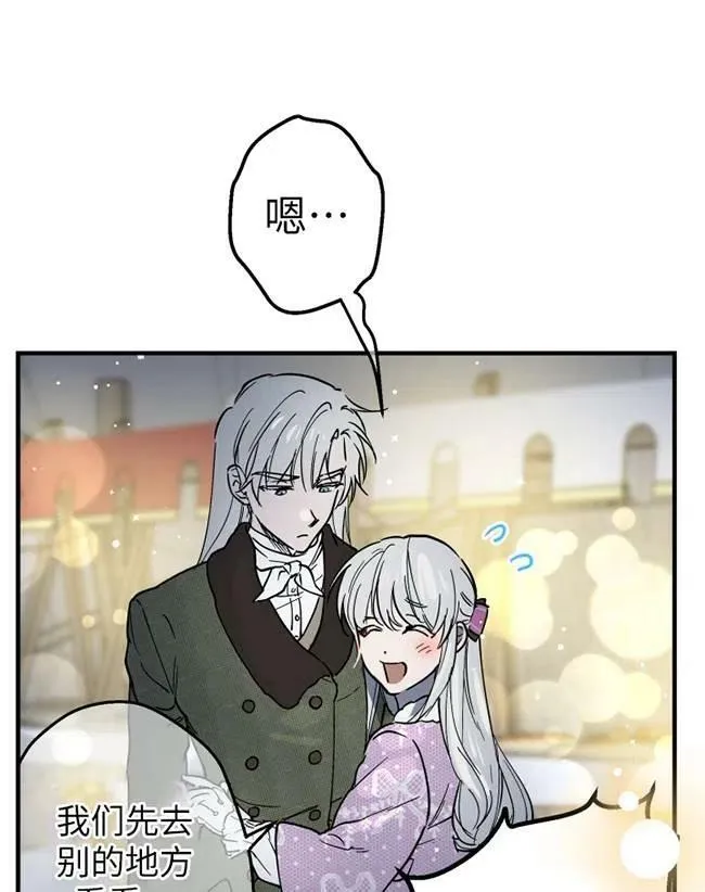 第64话33