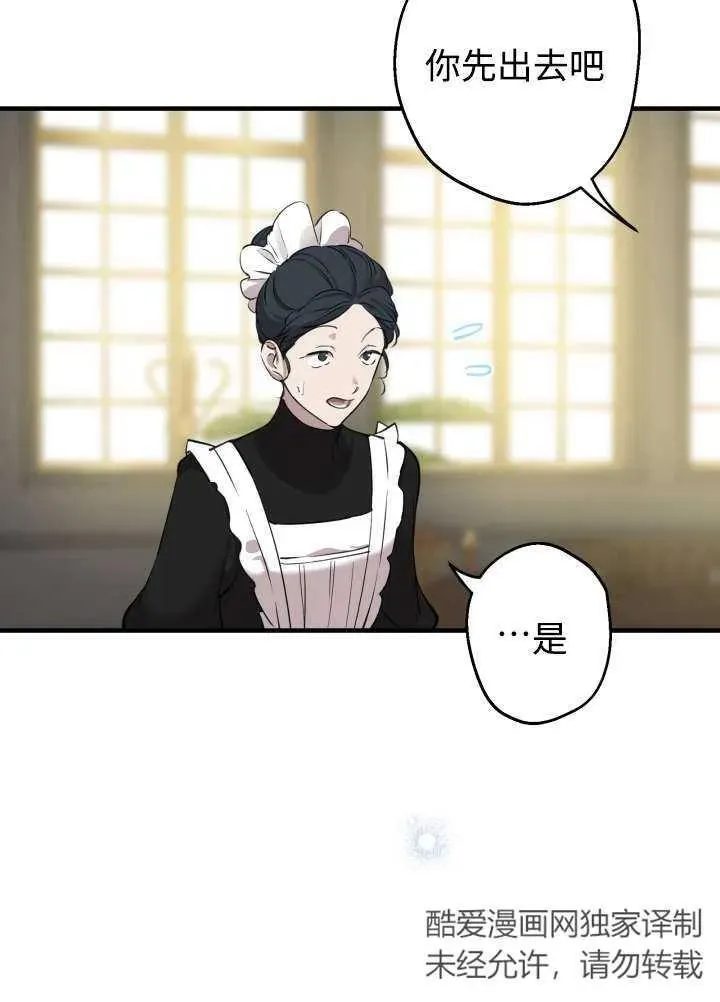 第97话29