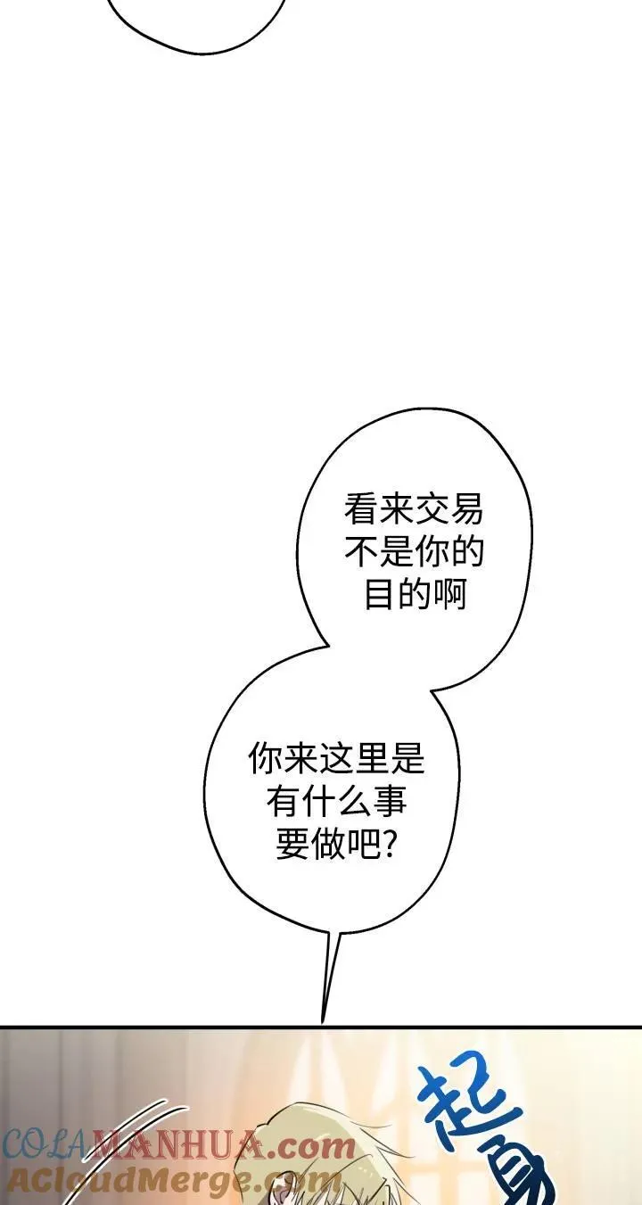 第87话3