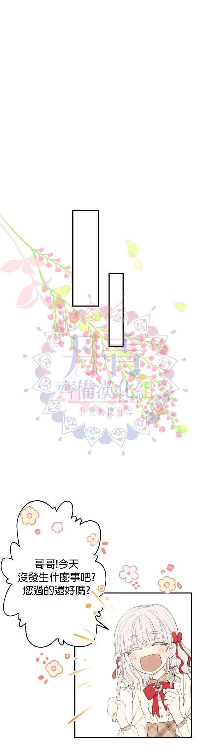 第7话15