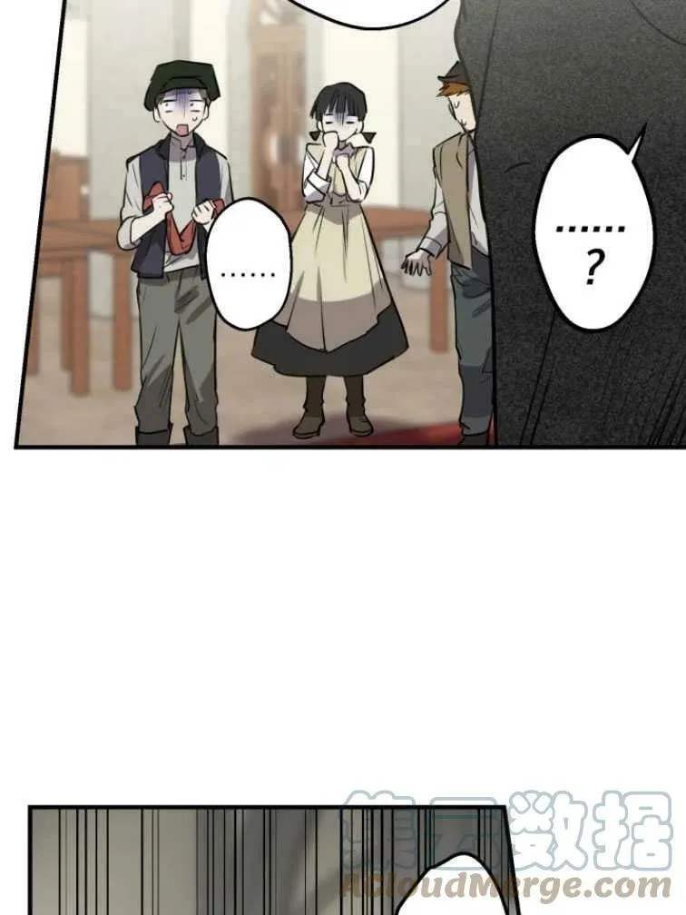 第61话84