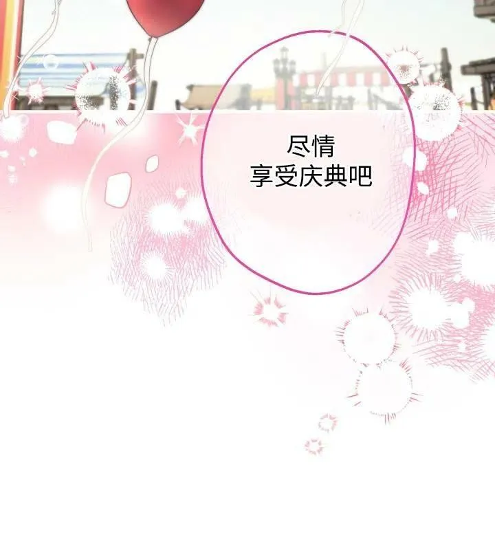 第66话15