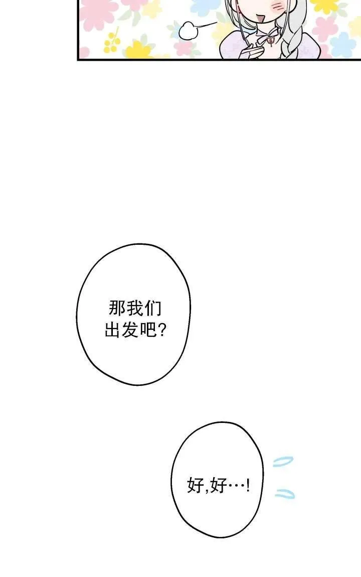 第92话16