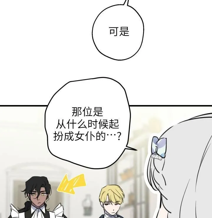 第75话70