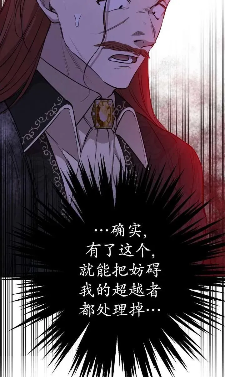第99话5