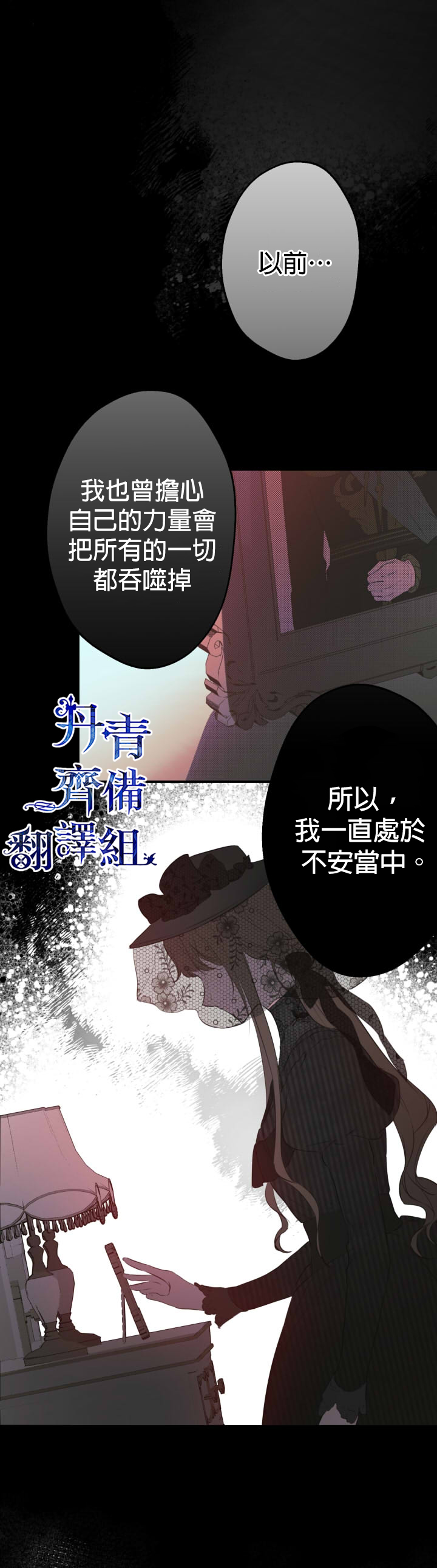 第29话4