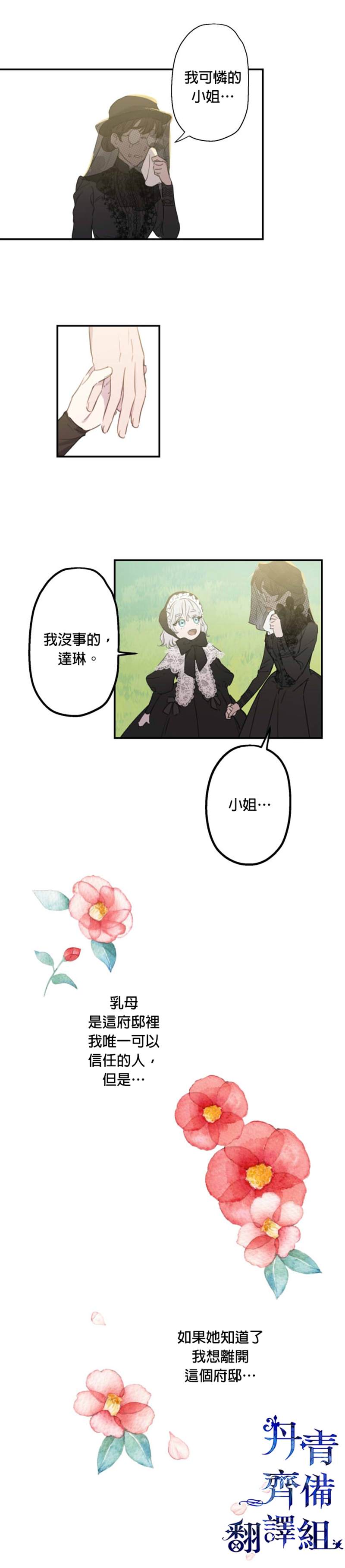 第4话10