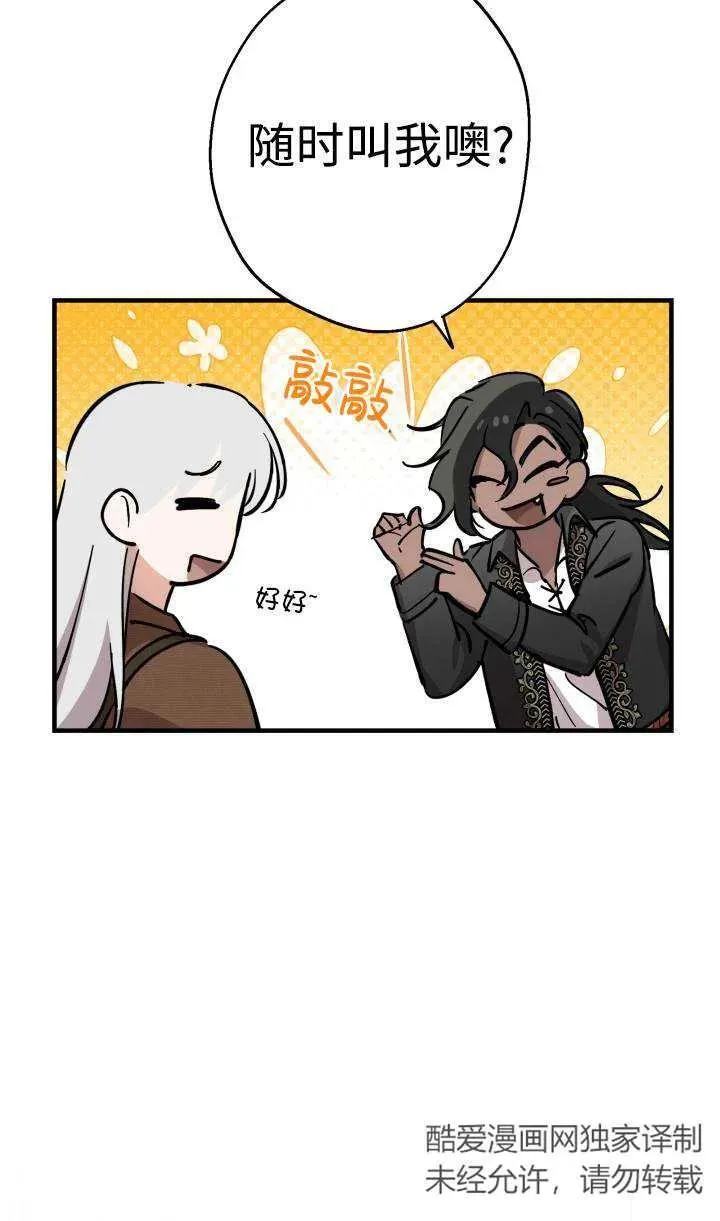 第88话41