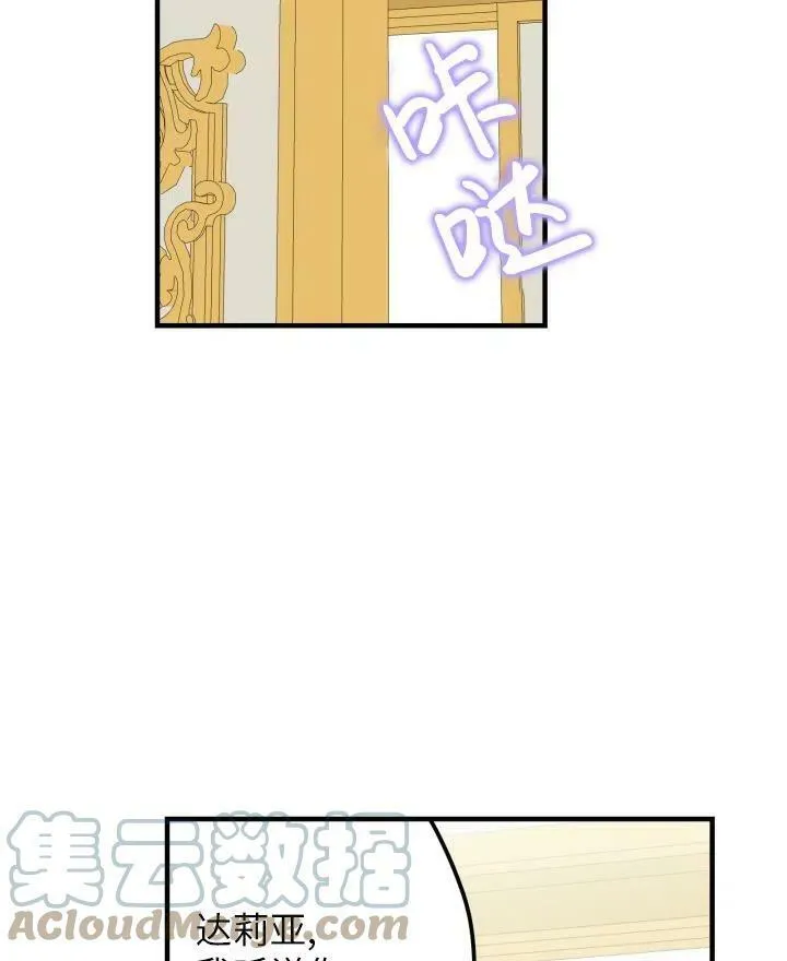 第54话52