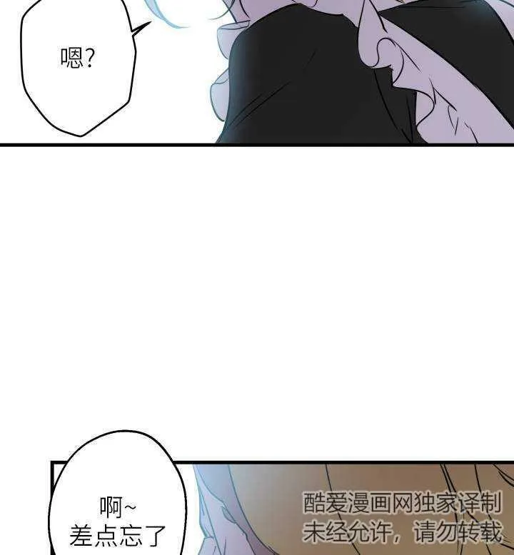 第74话79