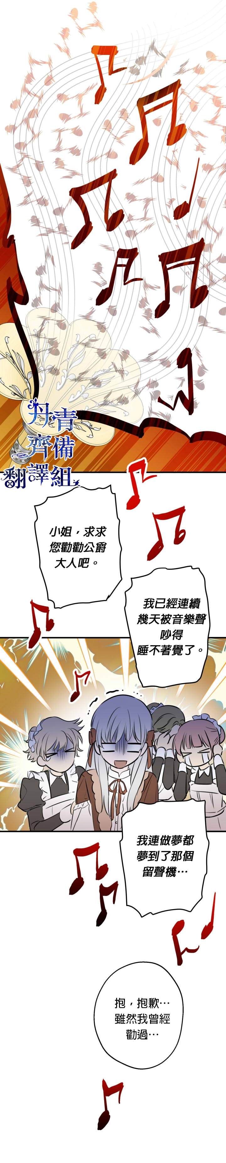 第46话23