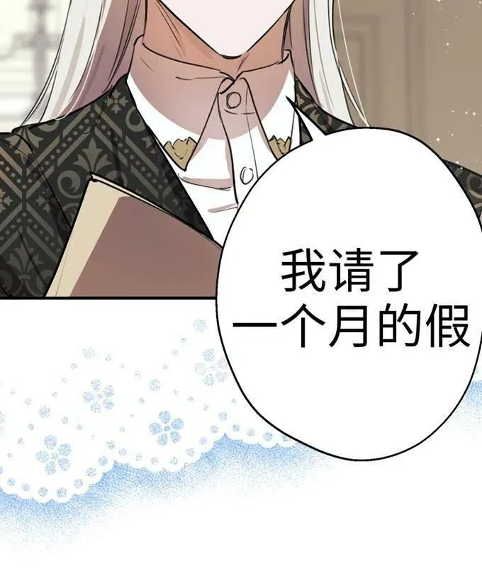 第58话18