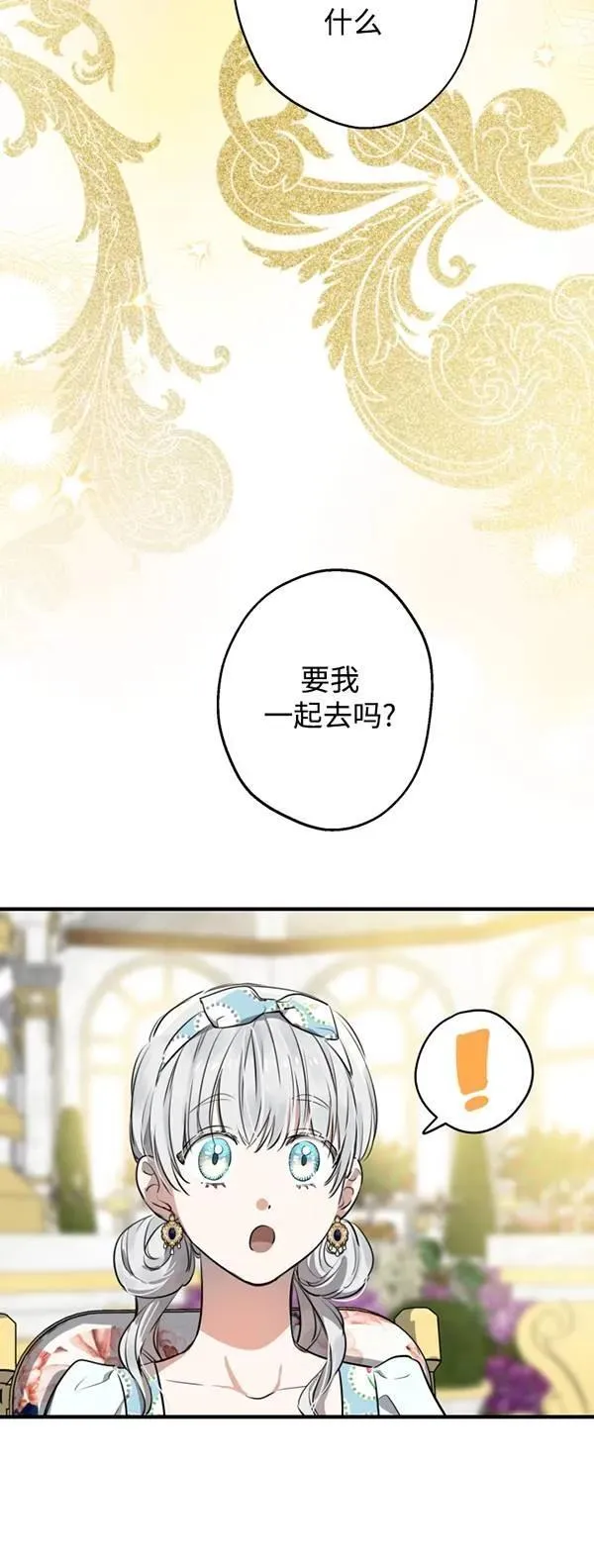 第83话43