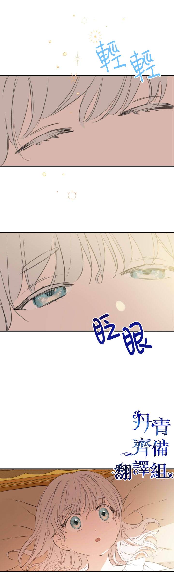 第16话18