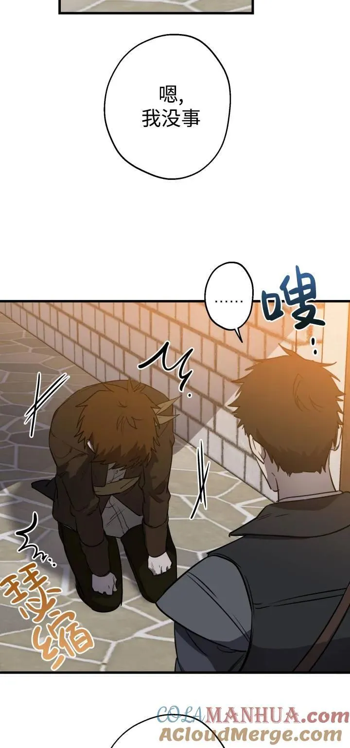 第85话24