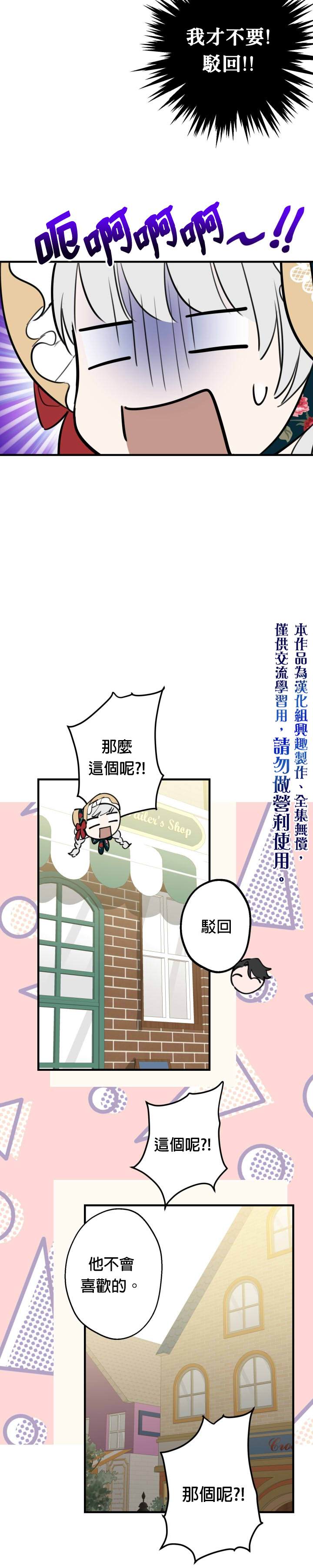 第45话4