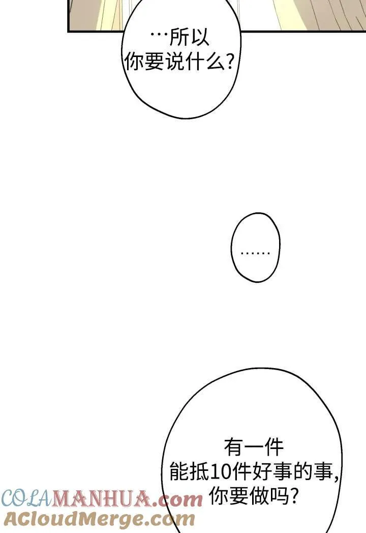 第100话63