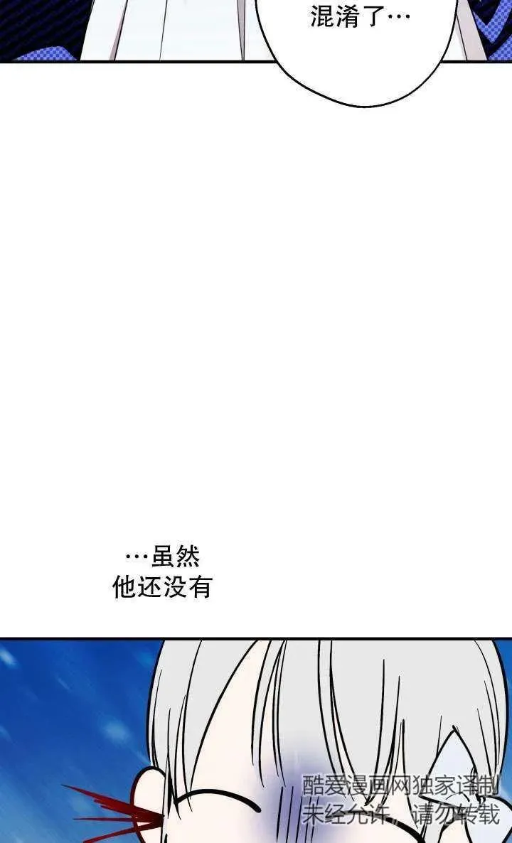 第91话7