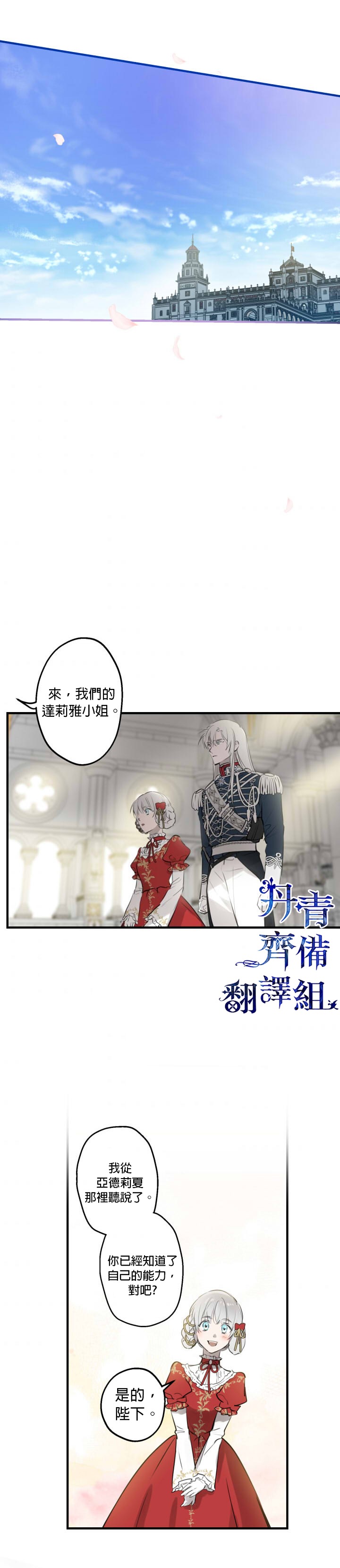 第51话17