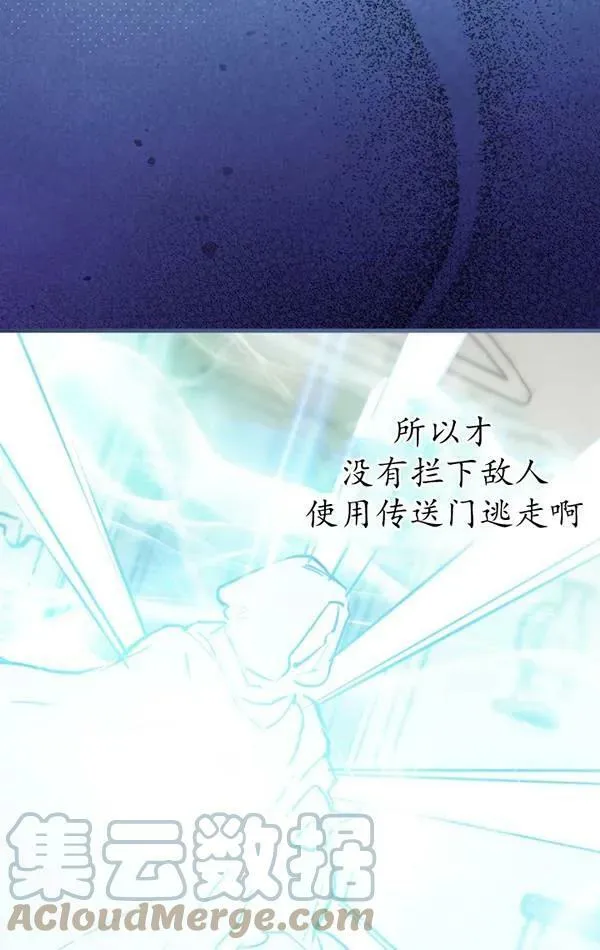 第78话40