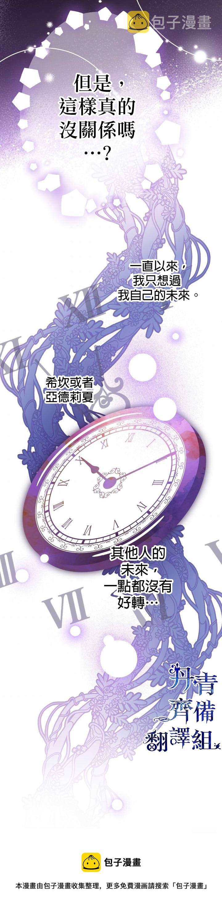 第33话14