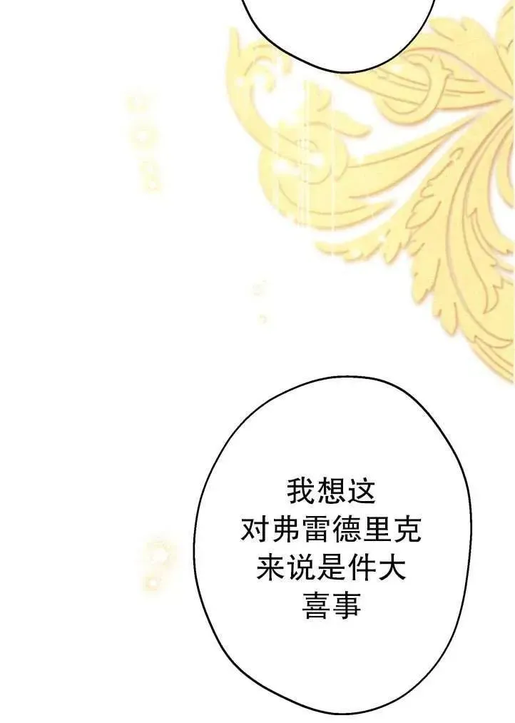 第90话32